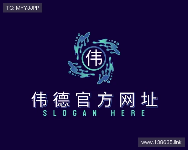 纵览伟德官方网址